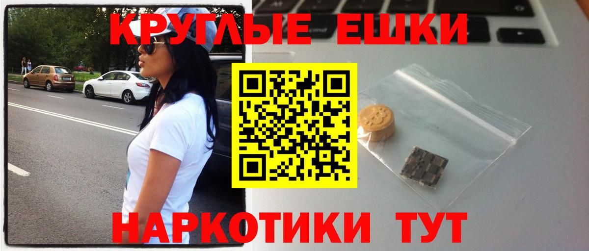 Экстази диски Воскресенск