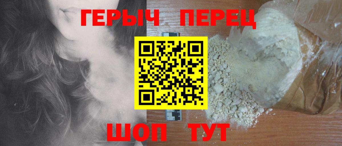 Воскресенск  ГЕРОИН Афган  Вход с VPN 