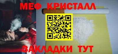 твердый Татарск