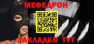 кристаллы Тверь