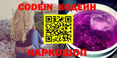 кристаллы Тверь
