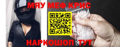 твердый Татарск