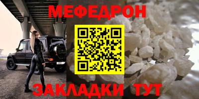твердый Татарск