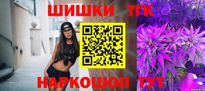 гашиш Тара