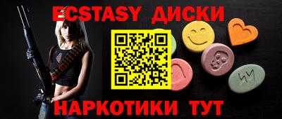 кристаллы Тверь