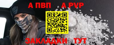 кристаллы Тверь