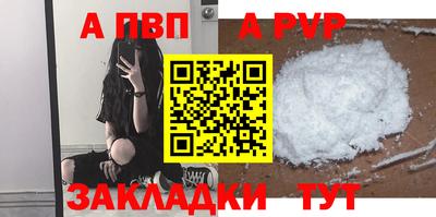 кристаллы Тверь