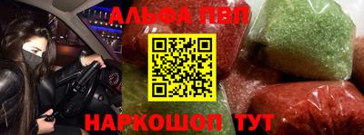 кристаллы Тверь