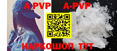 кристаллы Тверь