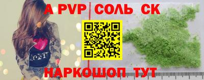 кристаллы Тверь
