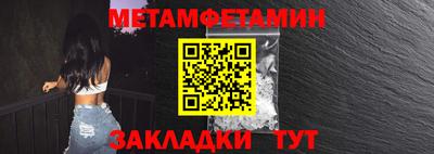 кристаллы Тверь