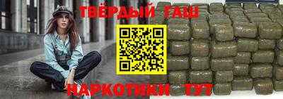 гашиш Тара