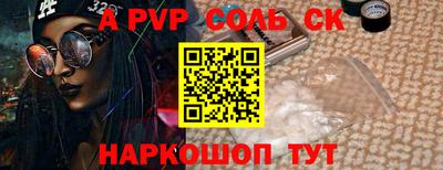 твердый Татарск
