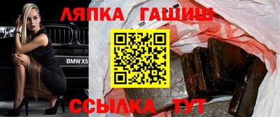 твердый Татарск