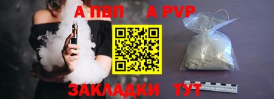твердый Татарск