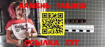 гашиш Тара