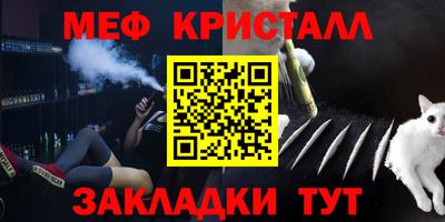 твердый Татарск