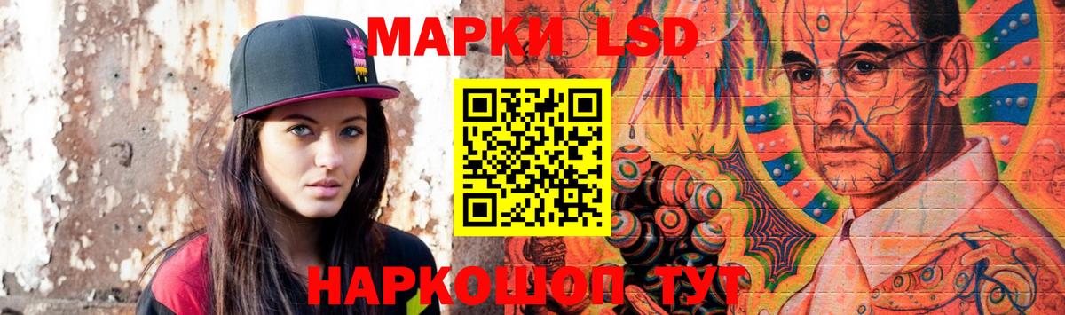 Воскресенск  ЛСД экстази кислота  LSD-25 экстази ecstasy  МЕГА ТОР  Вход с VPN 