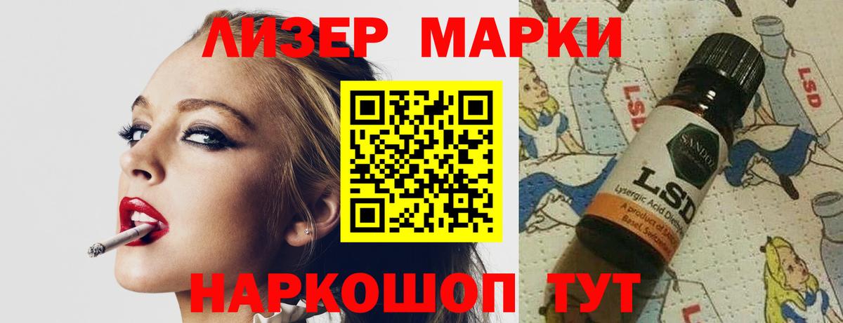 LSD-25 экстази кислота Воскресенск