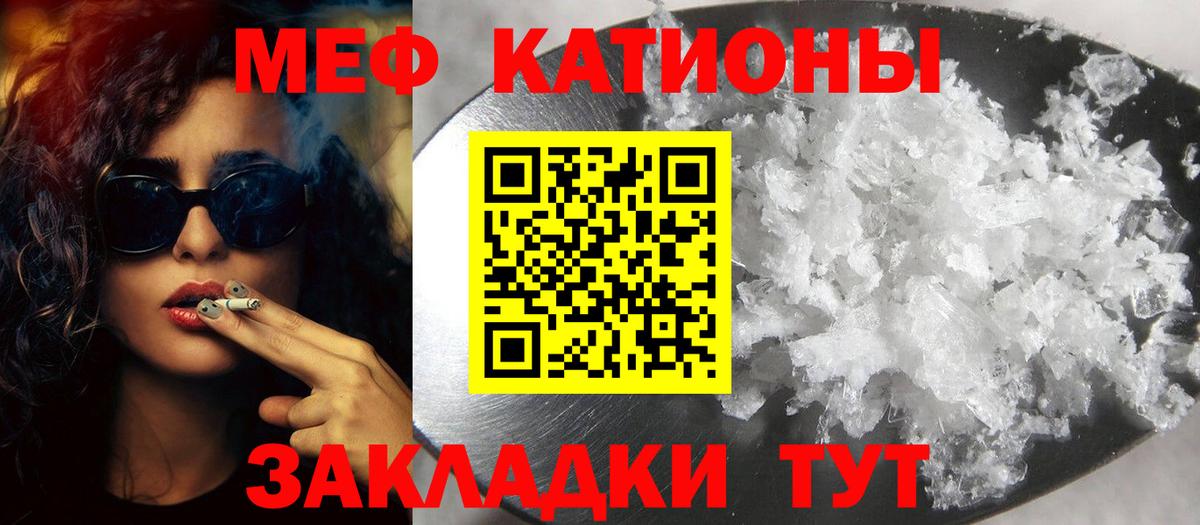 Меф mephedrone  МЕФ  Воскресенск  МЕФ  Меф кристаллы  Вход с VPN 