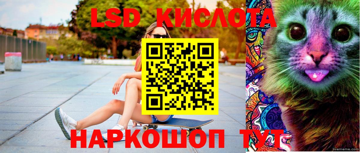 Наркотические марки 1,5мг  Марки 25I-NBOMe  Наркотические марки 1,5мг  где продают наркотики  Вход с VPN  Воскресенск 
